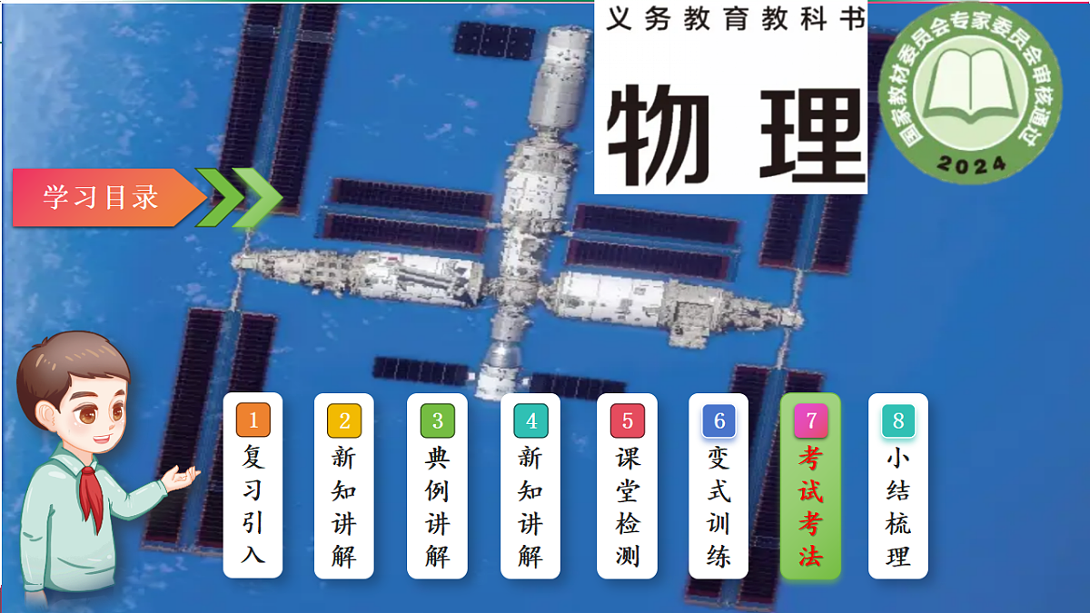 17769234第2页