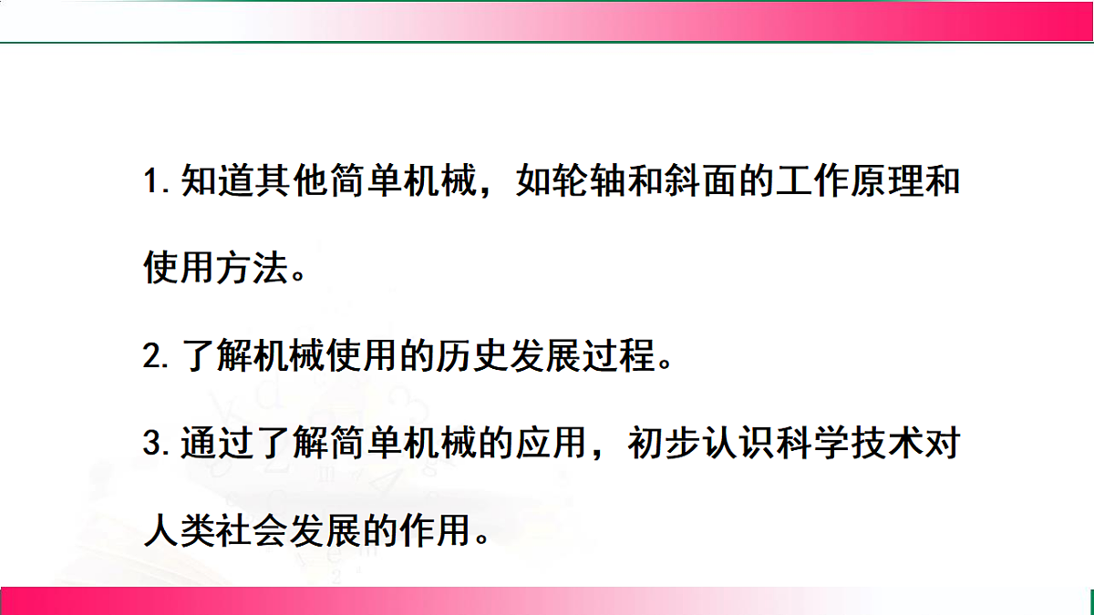 17769234第3页