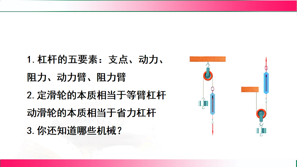 17769234第4页