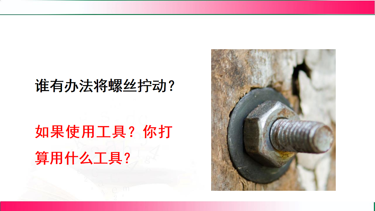 17769234第5页