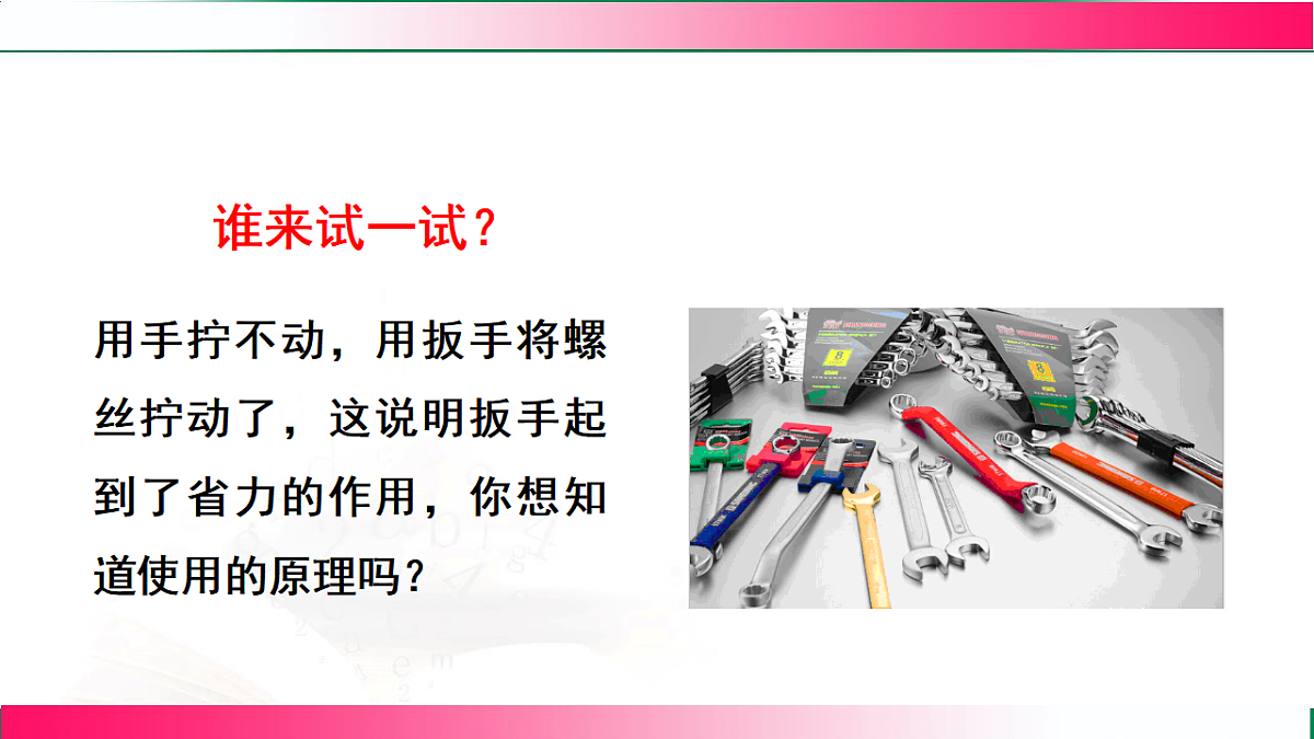 17769234第6页