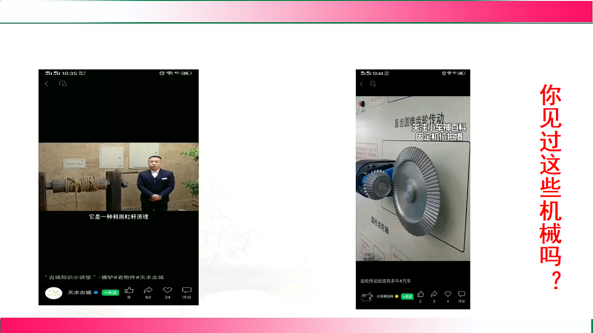 17769234第7页