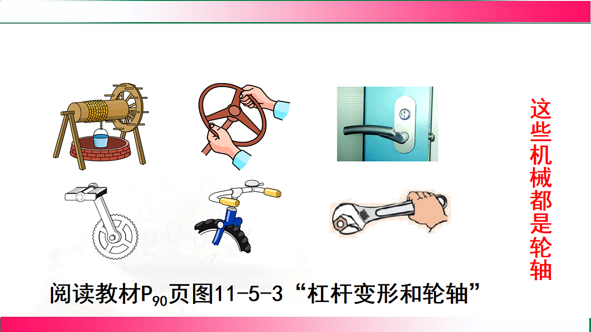 17769234第8页