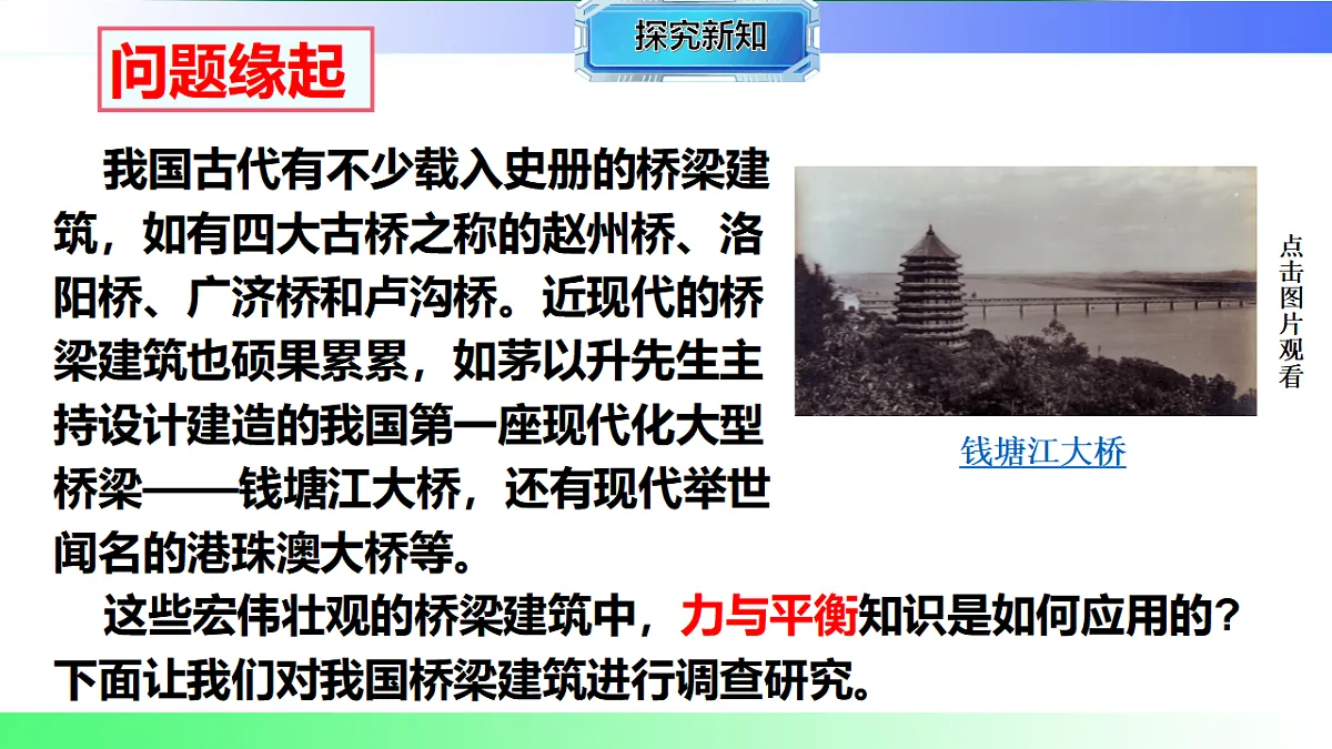 17769235第2页