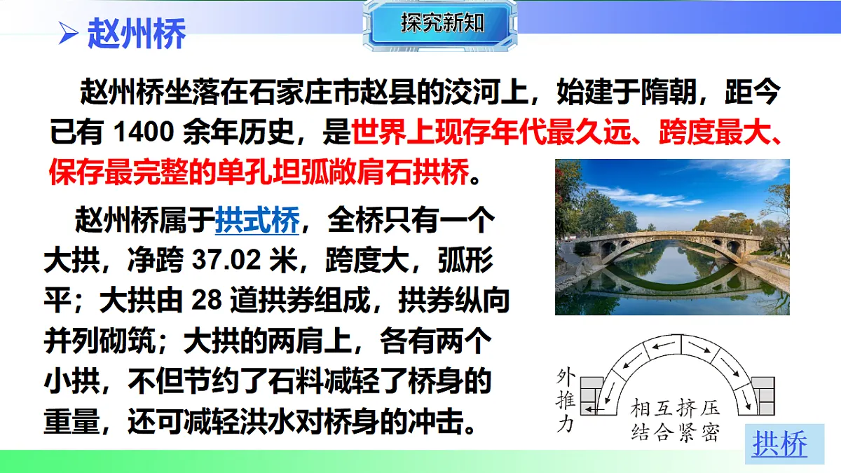 17769235第6页