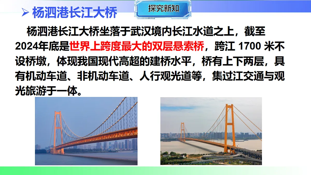 17769235第8页