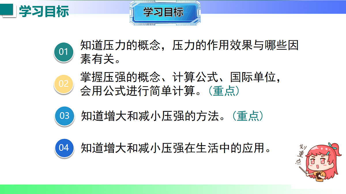 17769237第2页