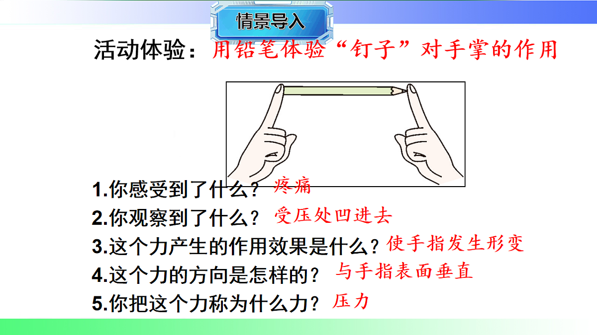 17769237第5页