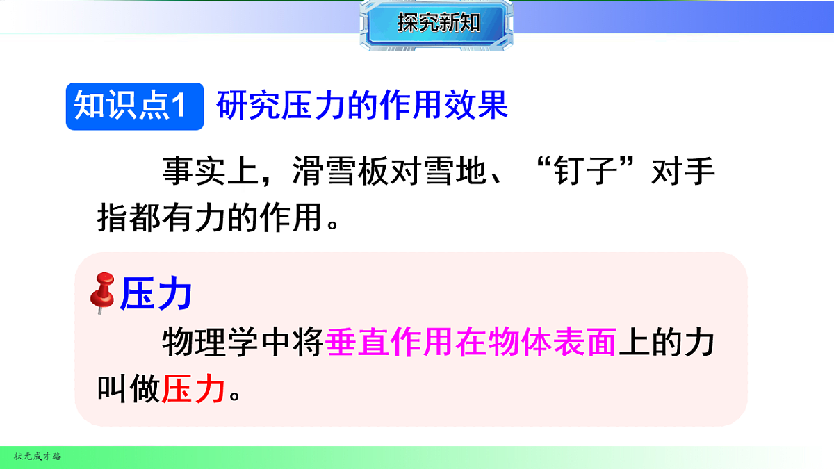 17769237第6页