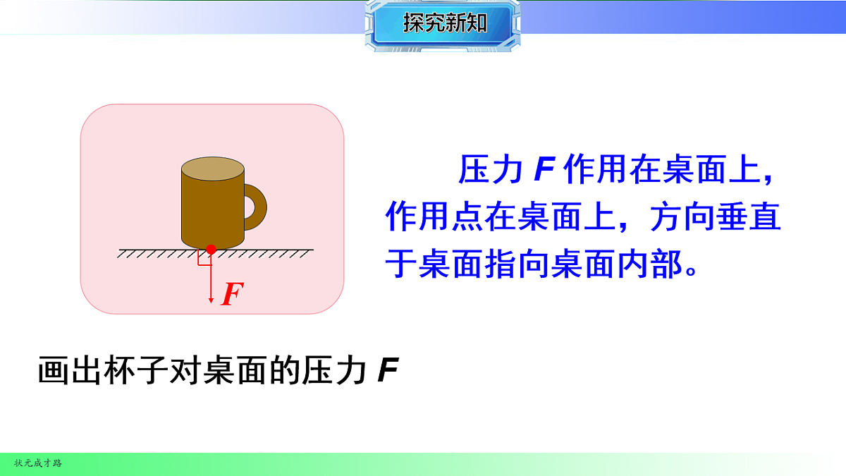 17769237第7页