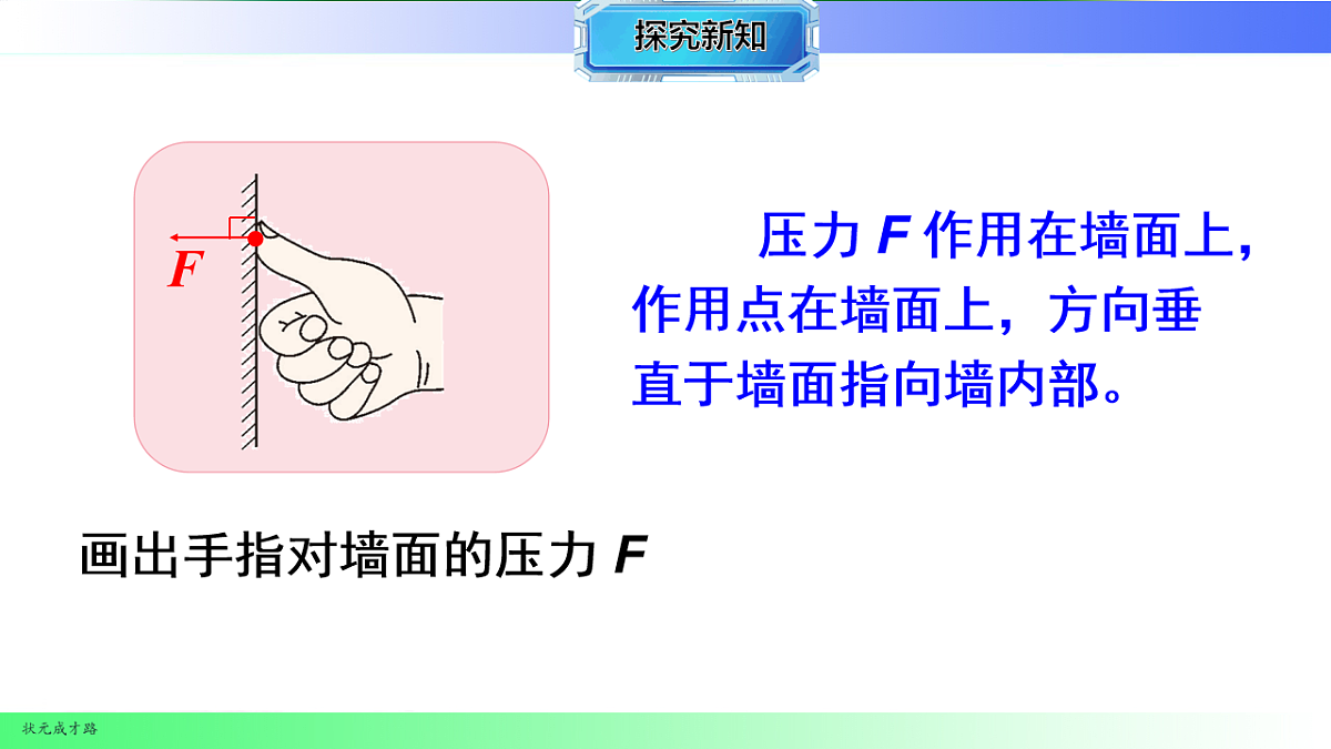 17769237第8页