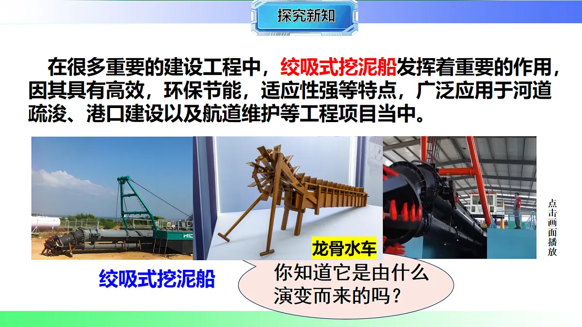 17769264第2页