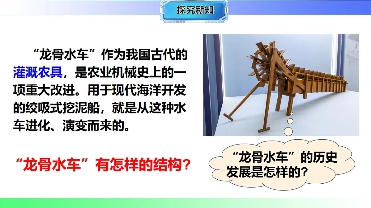17769264第3页