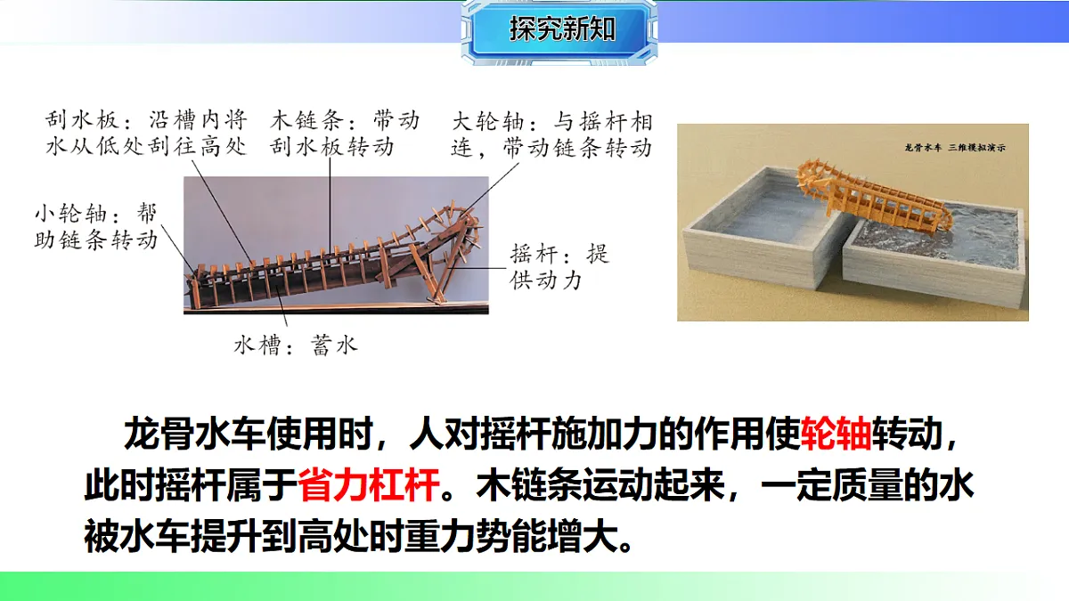 17769264第7页