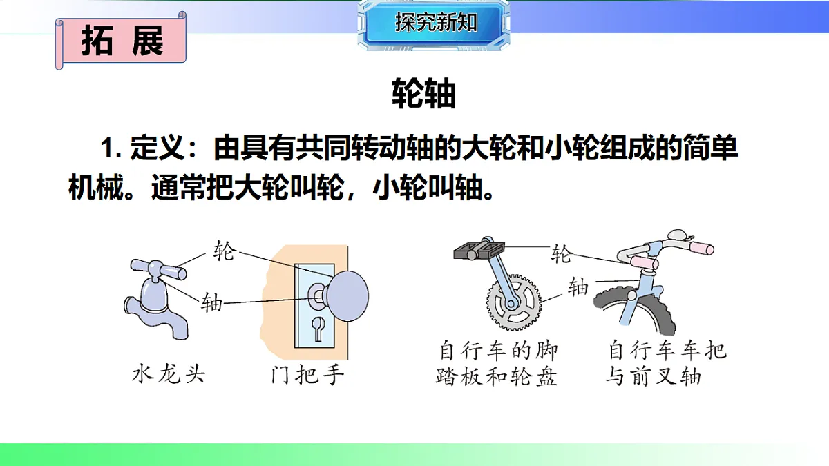 17769264第8页