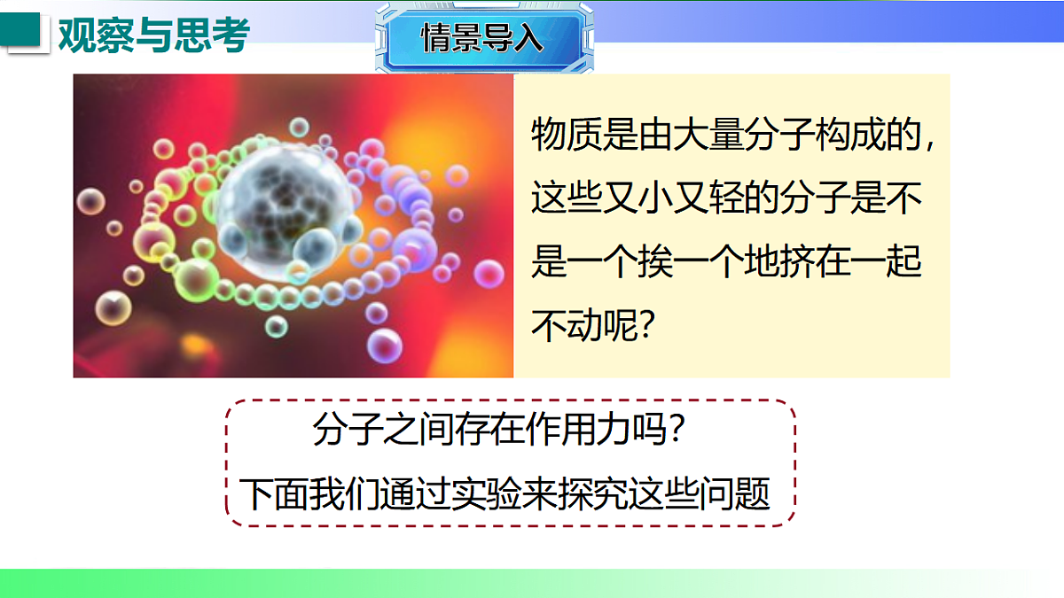 17769267第3页