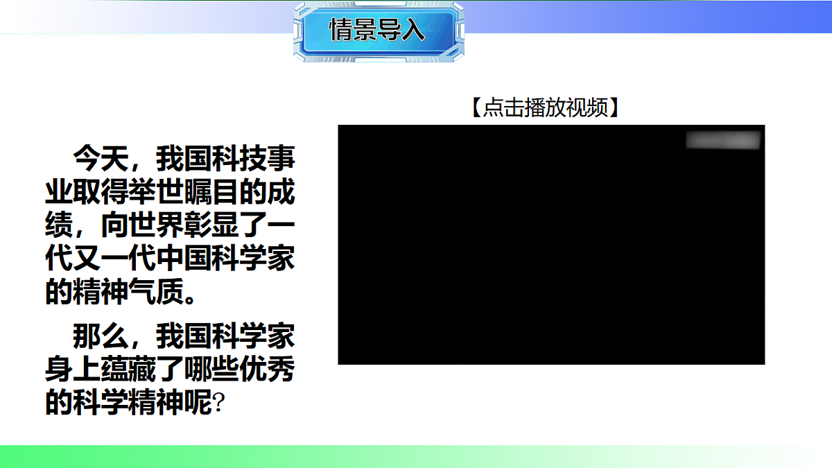 17769269第2页