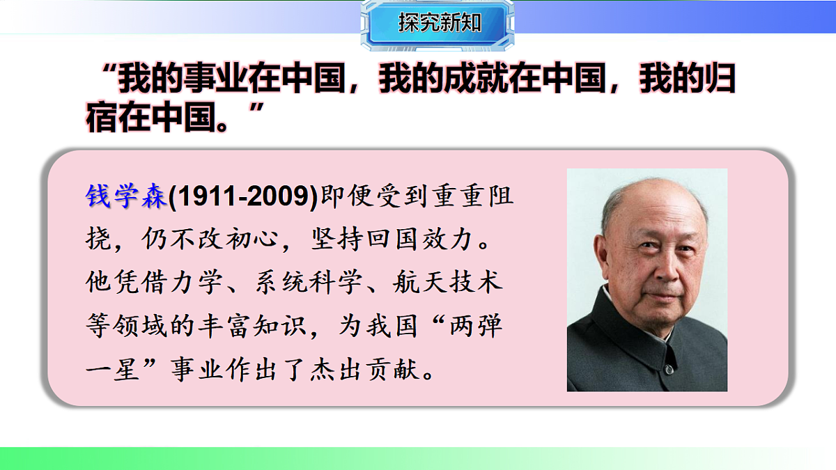 17769269第4页