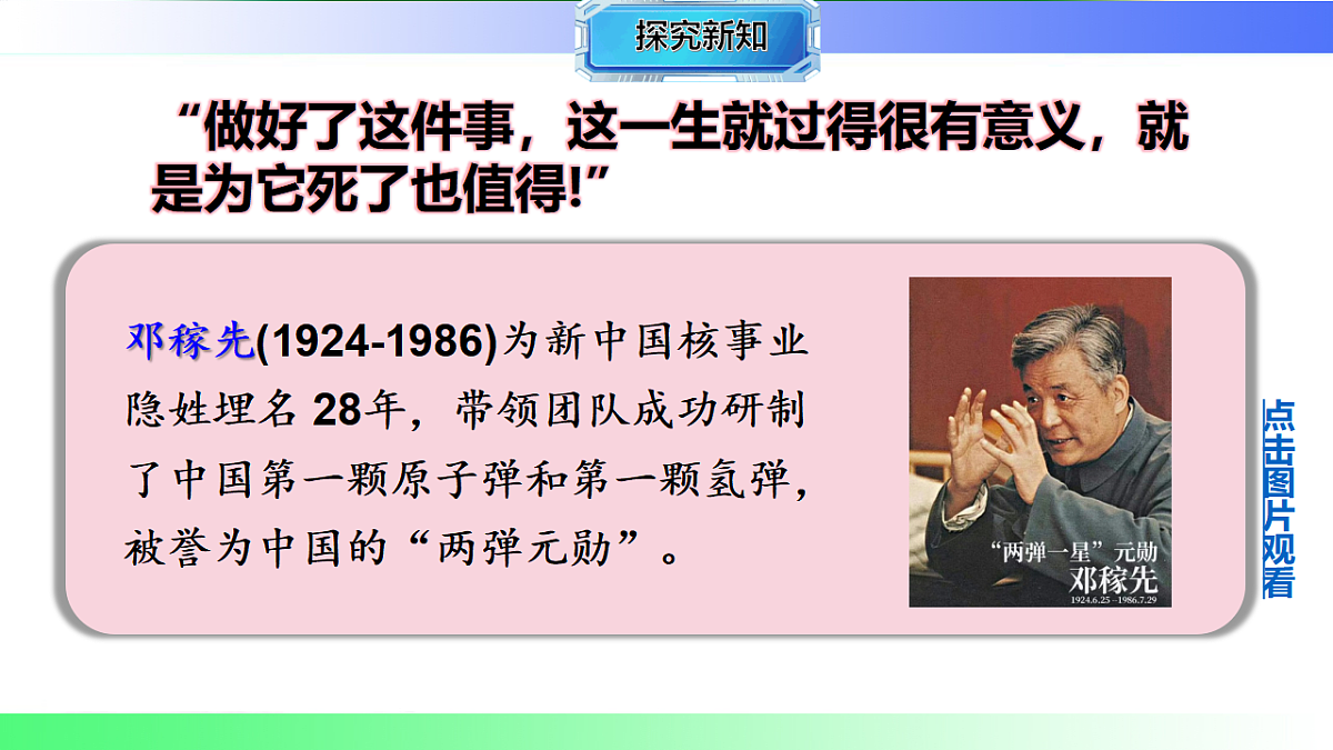 17769269第6页