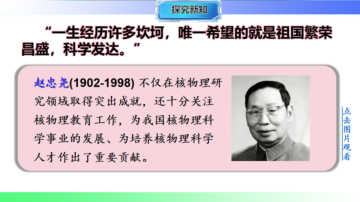 17769269第7页