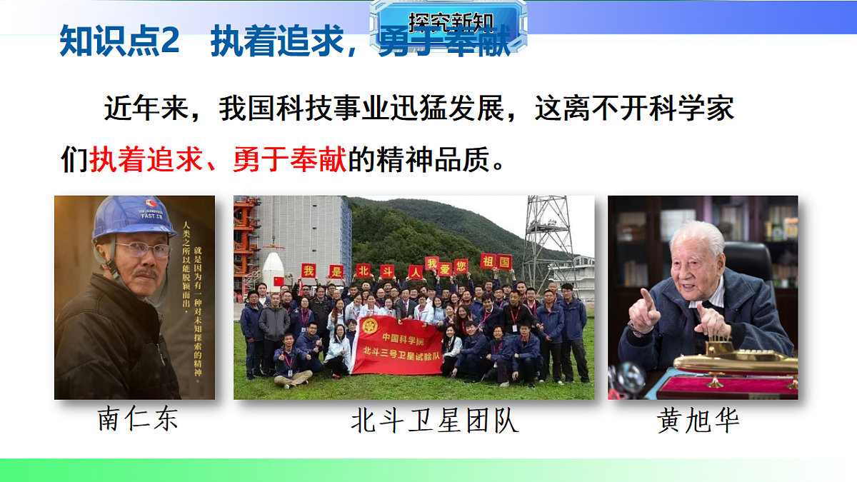 17769269第8页