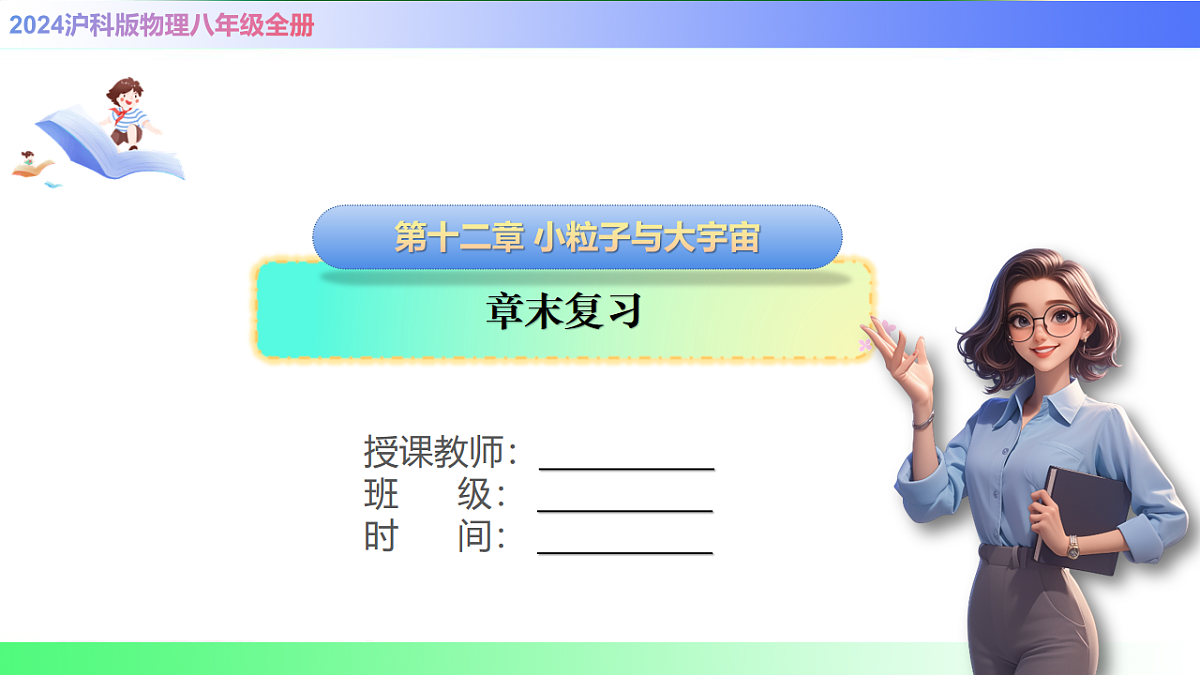 17769271第1页