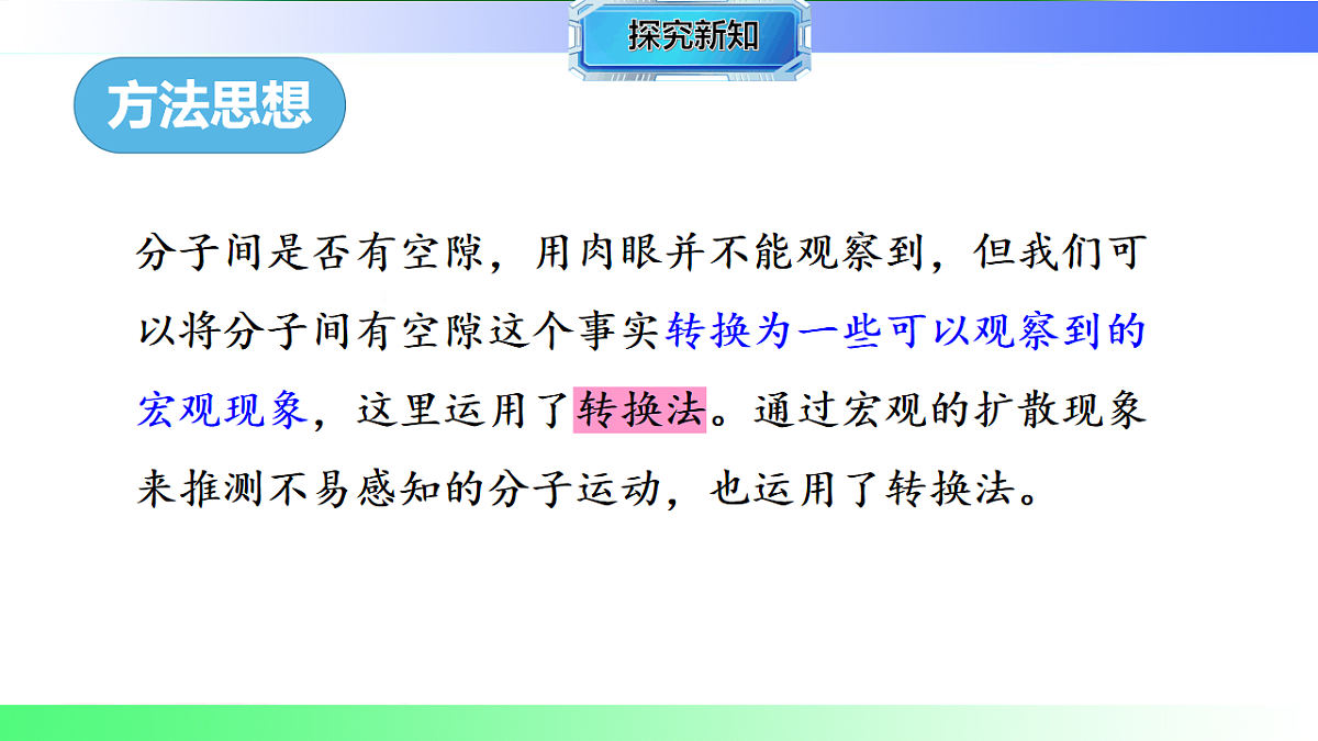 17769271第6页