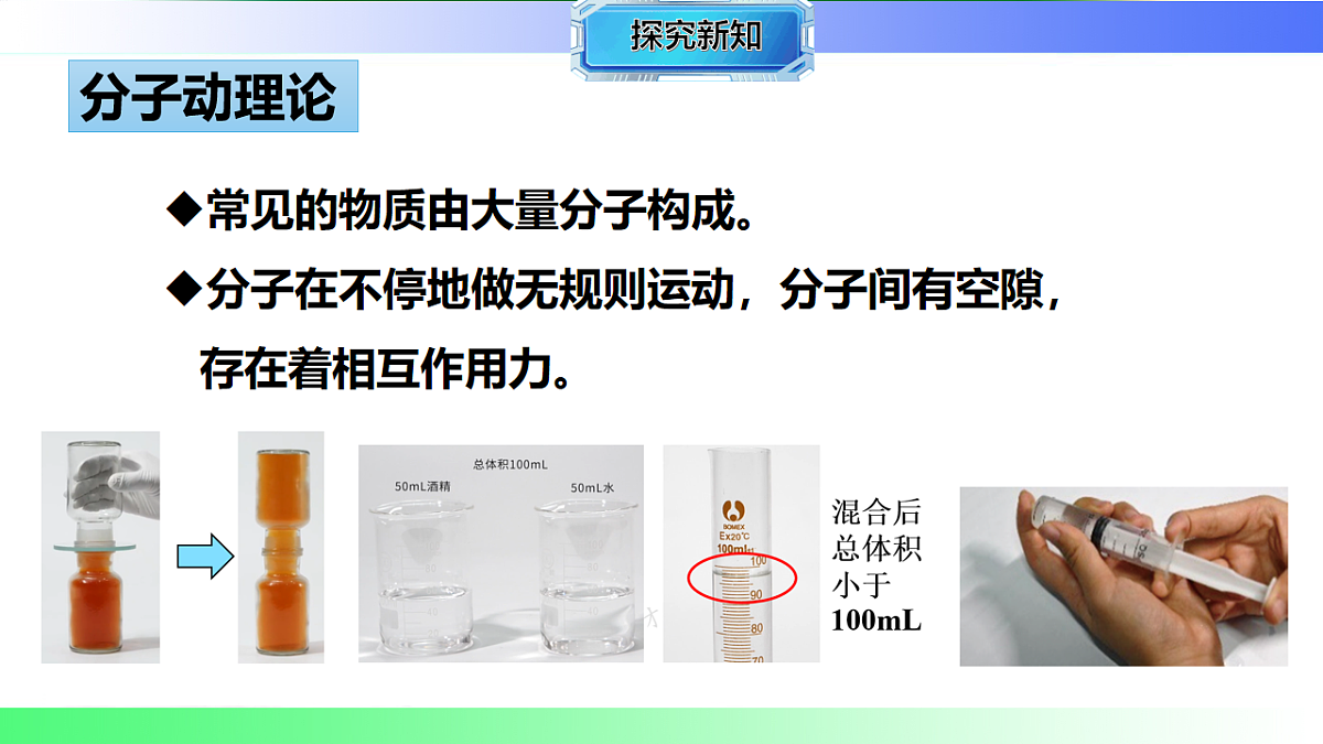 17769271第8页