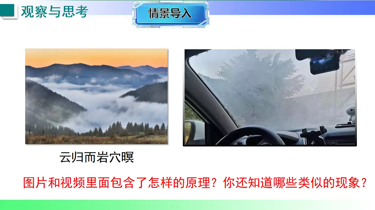 17769276第3页