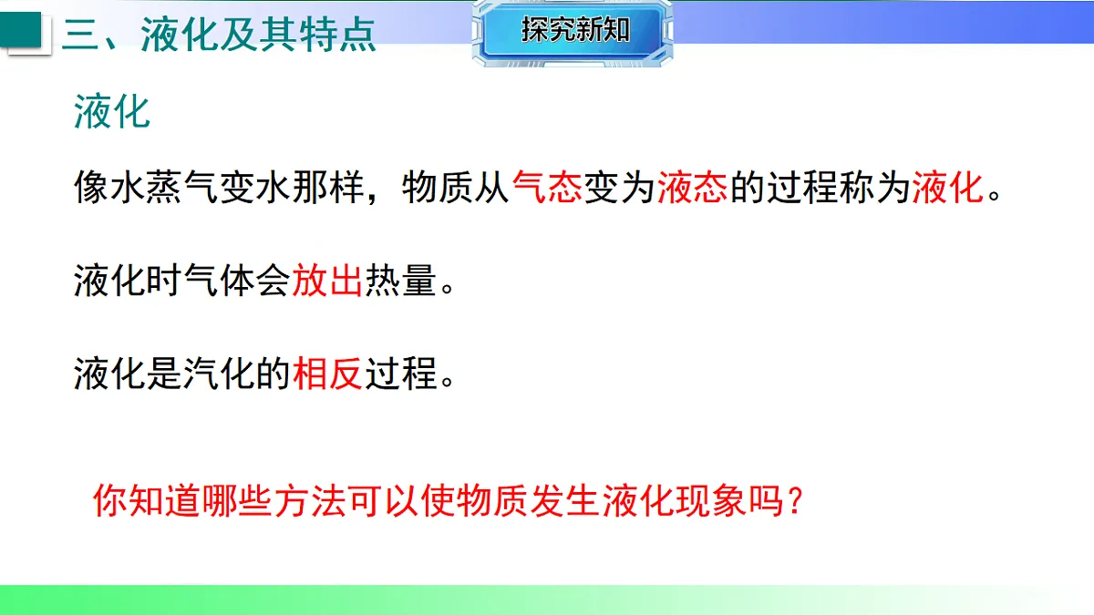 17769276第5页