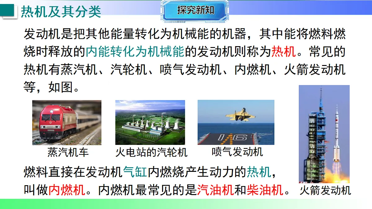 17769282第4页