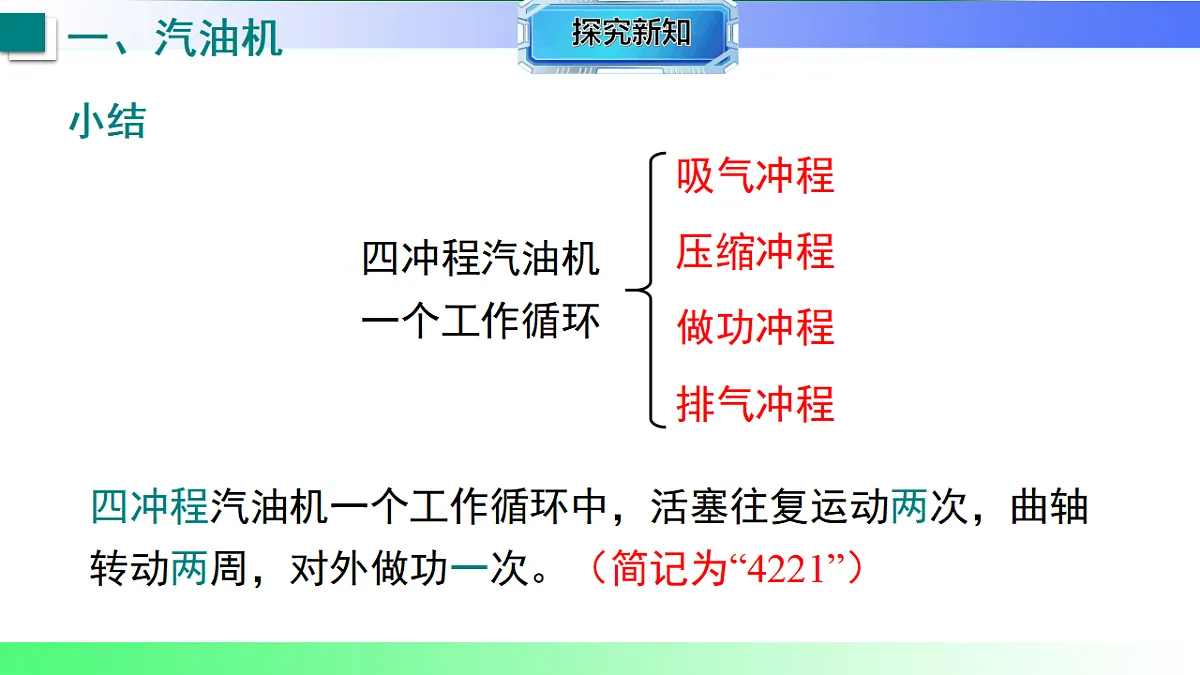 17769282第8页