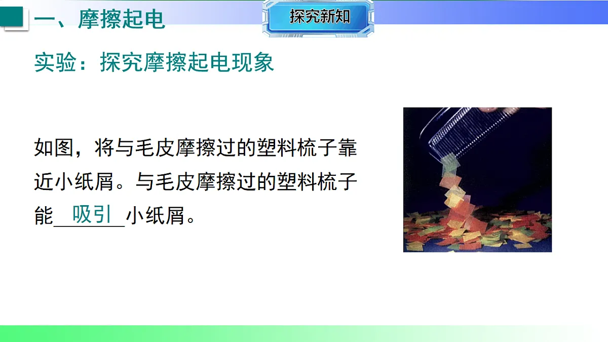 17769284第5页