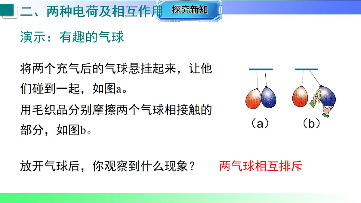 17769284第7页