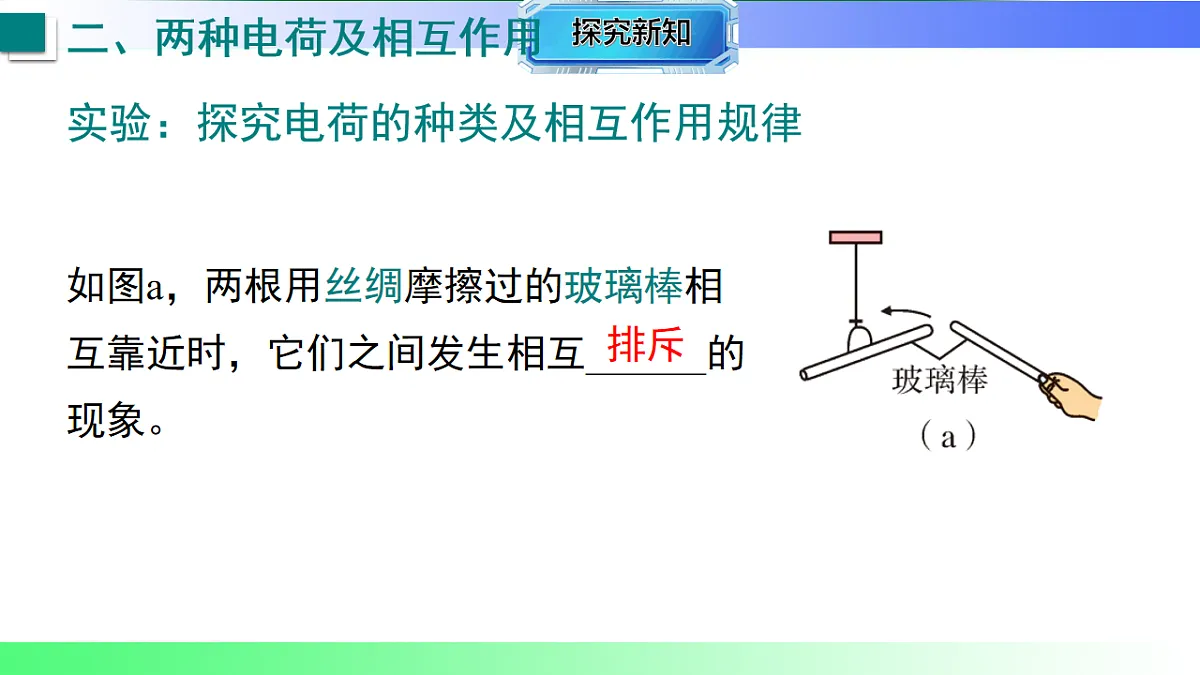 17769284第8页