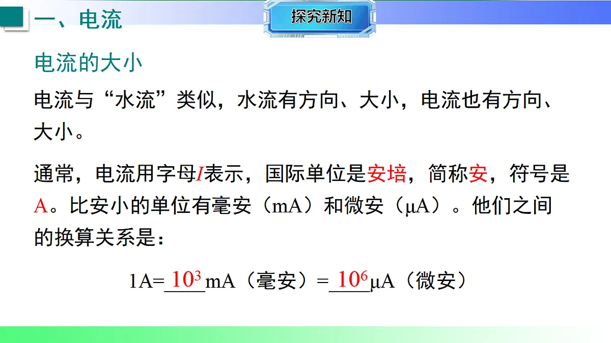17769286第6页