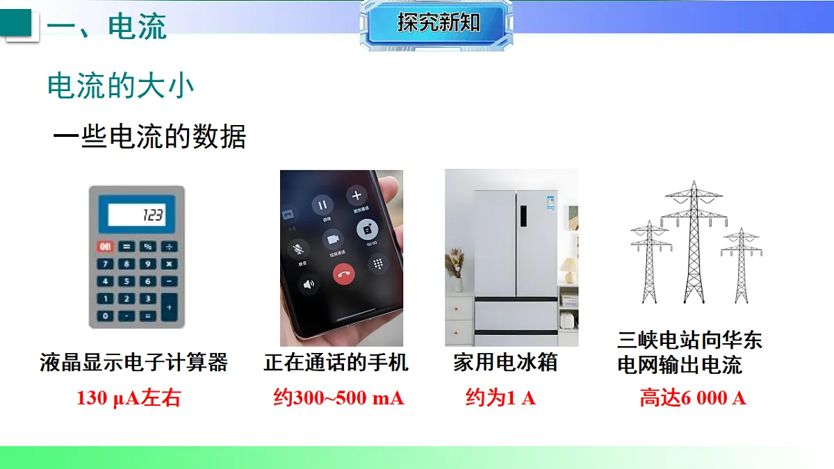 17769286第7页