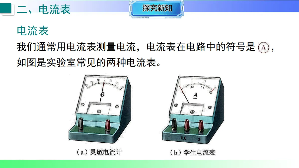 17769286第8页
