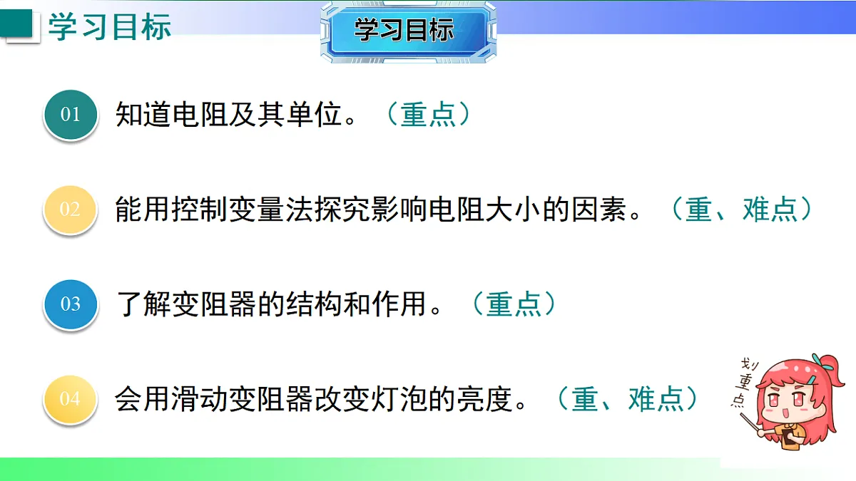 17769289第2页