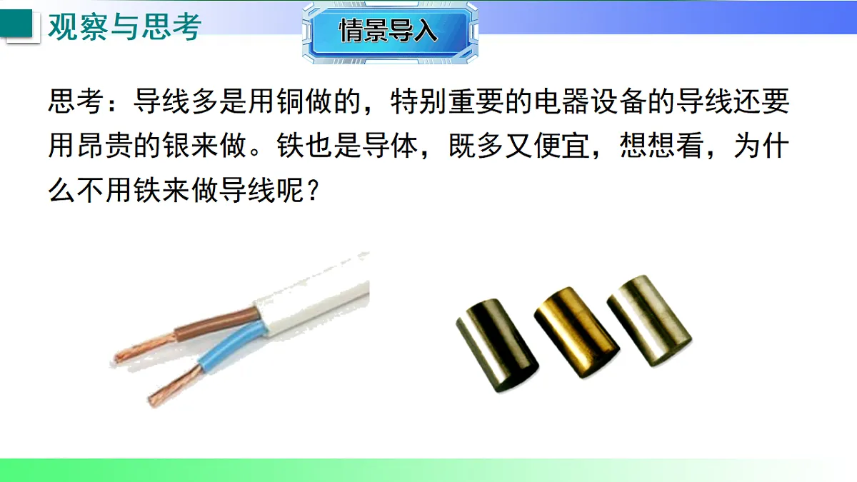 17769289第3页