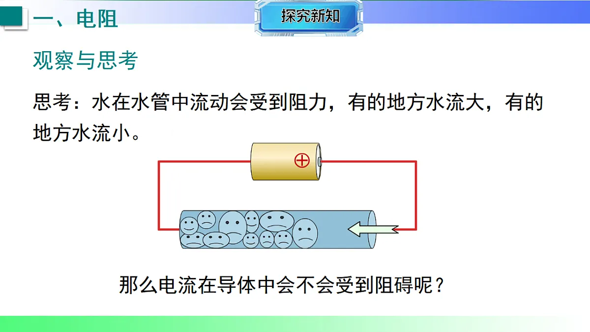 17769289第4页