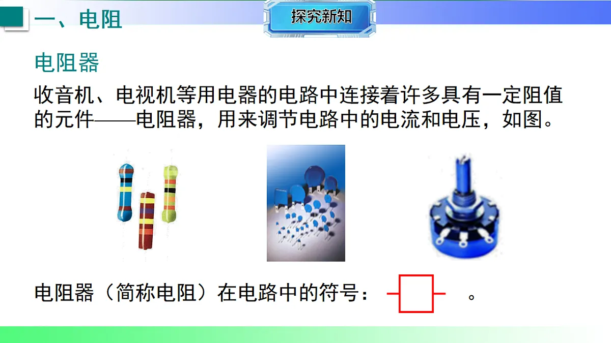 17769289第6页