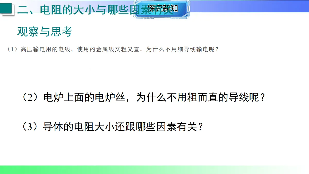 17769289第8页