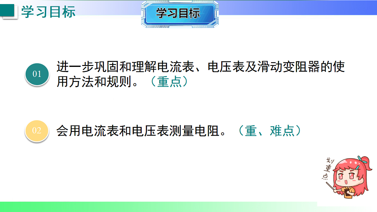 17769292第2页