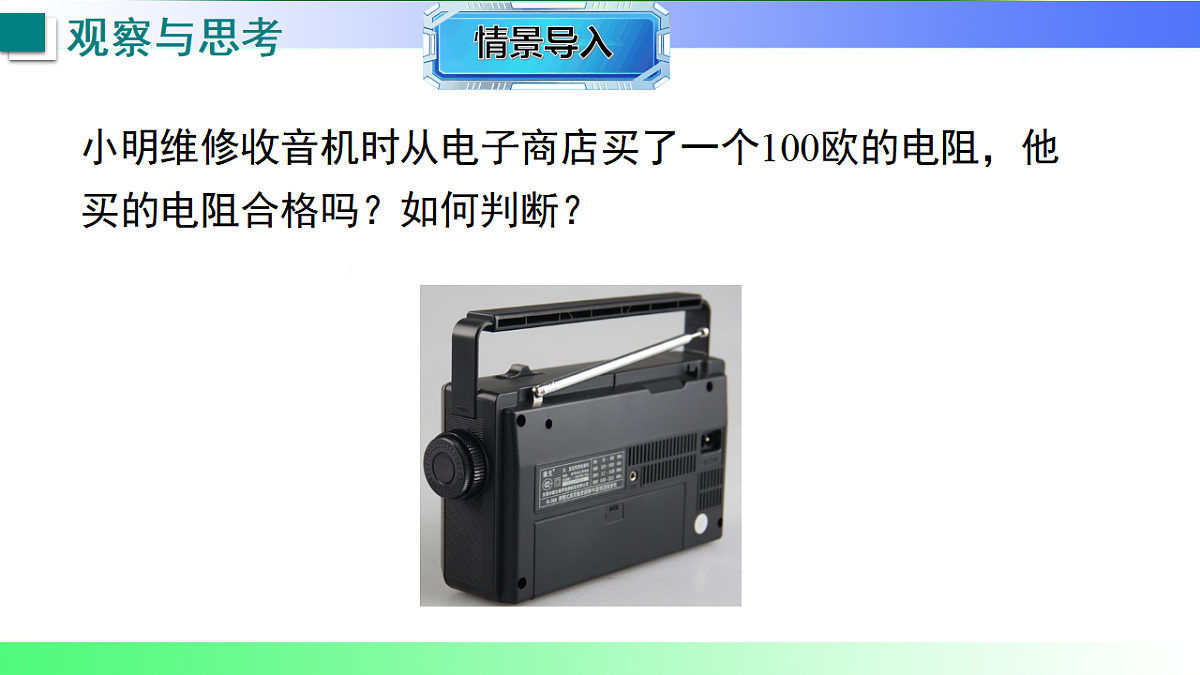 17769292第3页