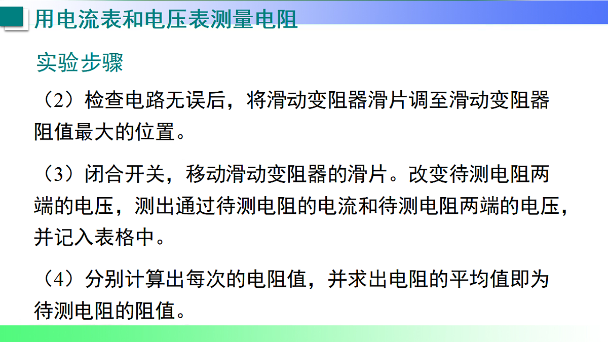 17769292第8页