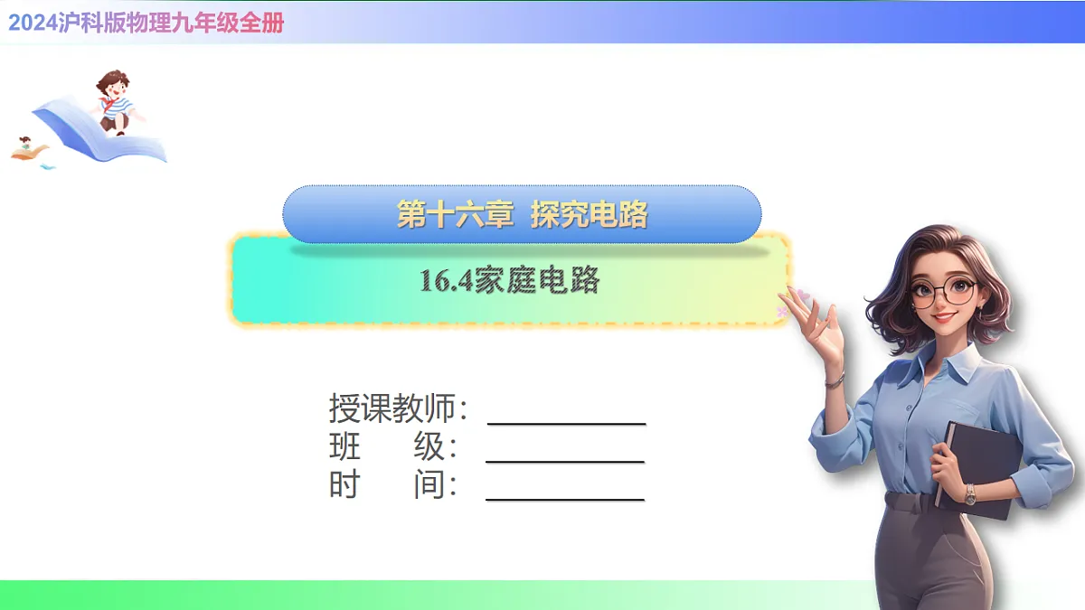 17769294第1页