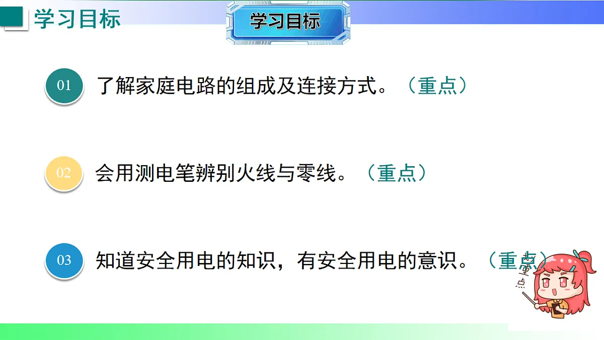 17769294第2页