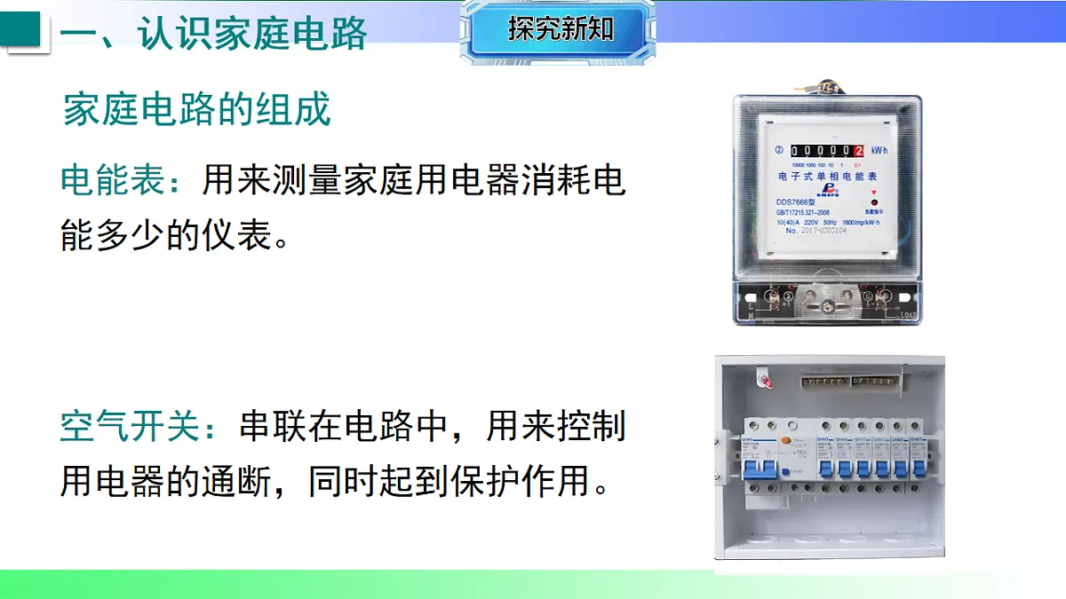 17769294第7页