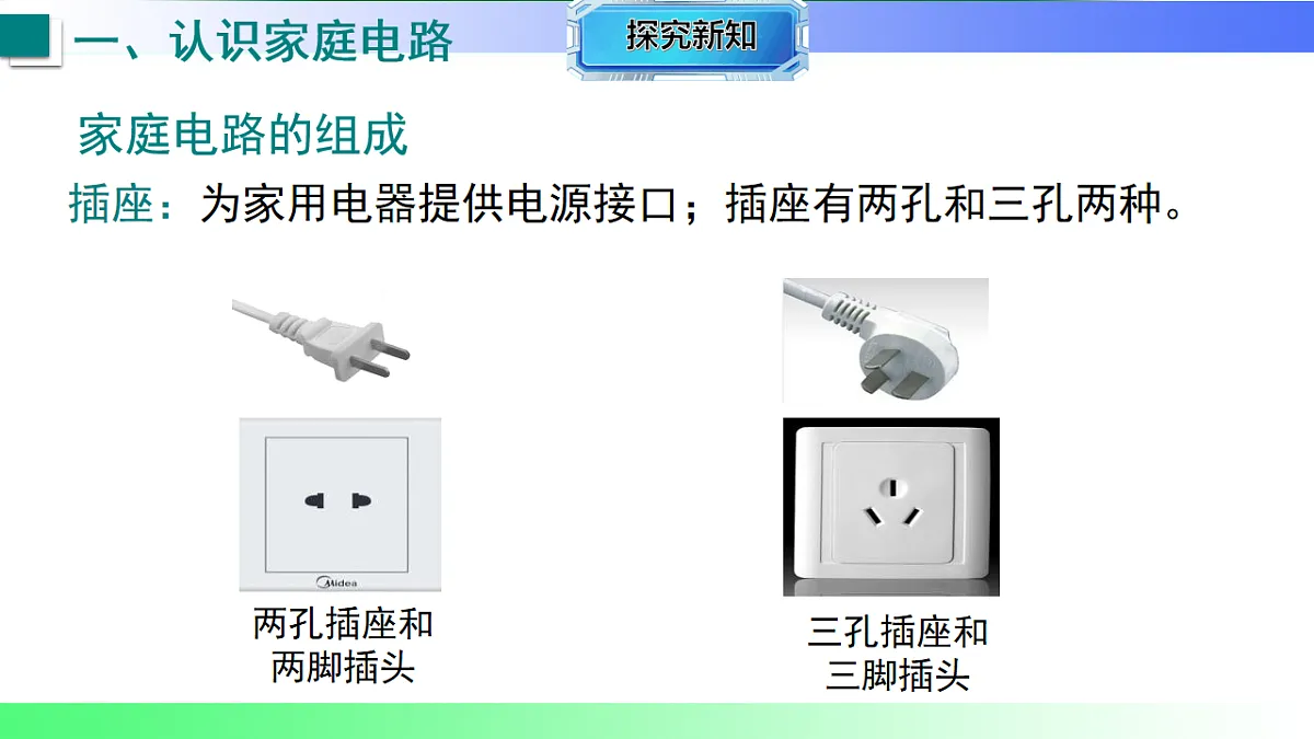17769294第8页